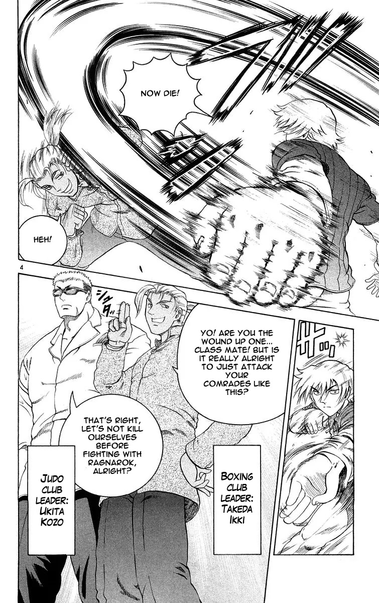 History's Strongest Disciple Kenichi Chapter 123 page 4 - Chapter 123: Party...Heaven and Earth