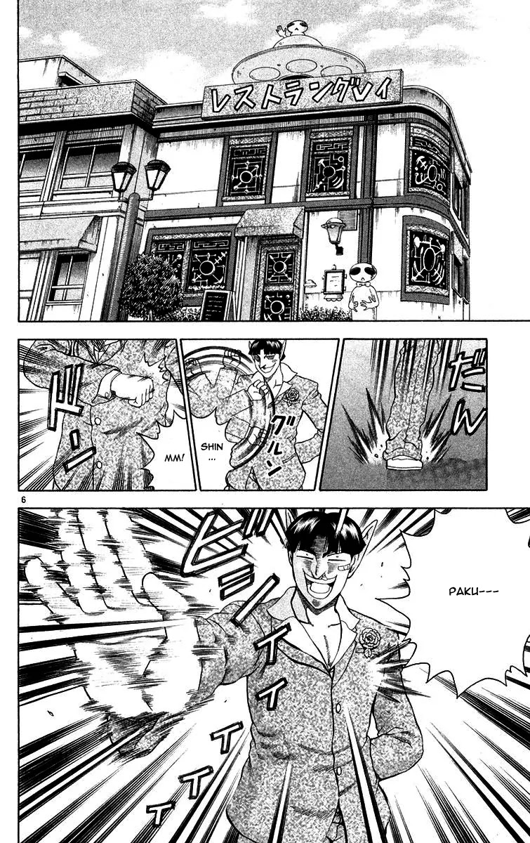 History's Strongest Disciple Kenichi Chapter 123 page 6 - Chapter 123: Party...Heaven and Earth