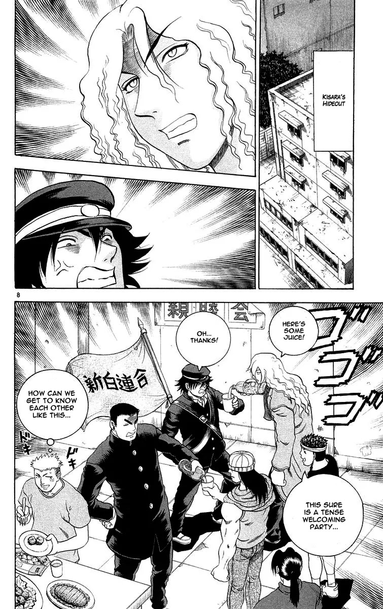 History's Strongest Disciple Kenichi Chapter 123 page 8 - Chapter 123: Party...Heaven and Earth