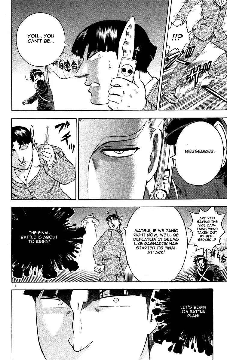 History's Strongest Disciple Kenichi Chapter 124 page 12 - Chapter 124: The Hunt for Shinpaku Begins