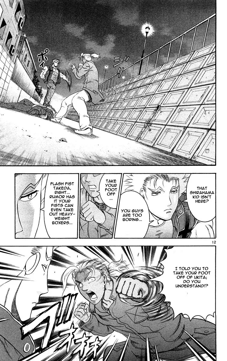 History's Strongest Disciple Kenichi Chapter 124 page 13 - Chapter 124: The Hunt for Shinpaku Begins