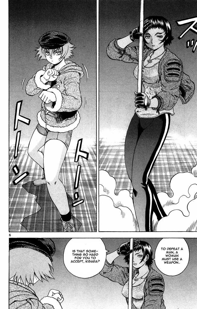 History's Strongest Disciple Kenichi Chapter 126 page 12 - Chapter 126: Requiem
