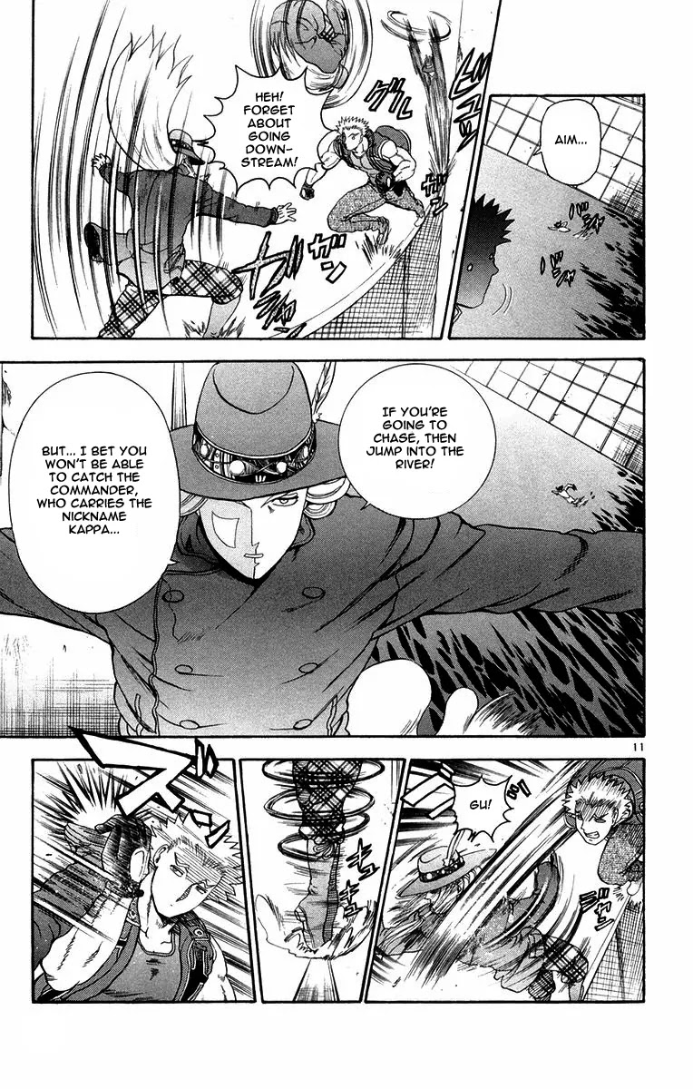 History's Strongest Disciple Kenichi Chapter 126 page 17 - Chapter 126: Requiem
