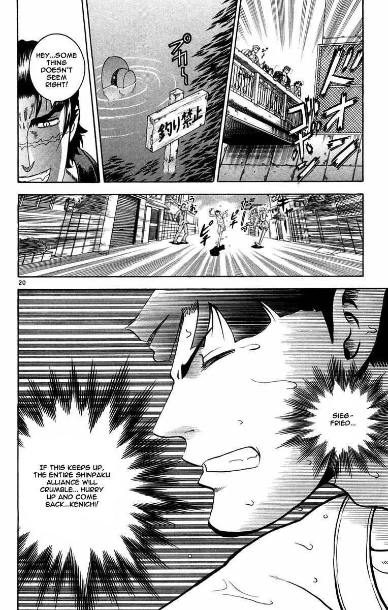 History's Strongest Disciple Kenichi Chapter 126 page 26 - Chapter 126: Requiem