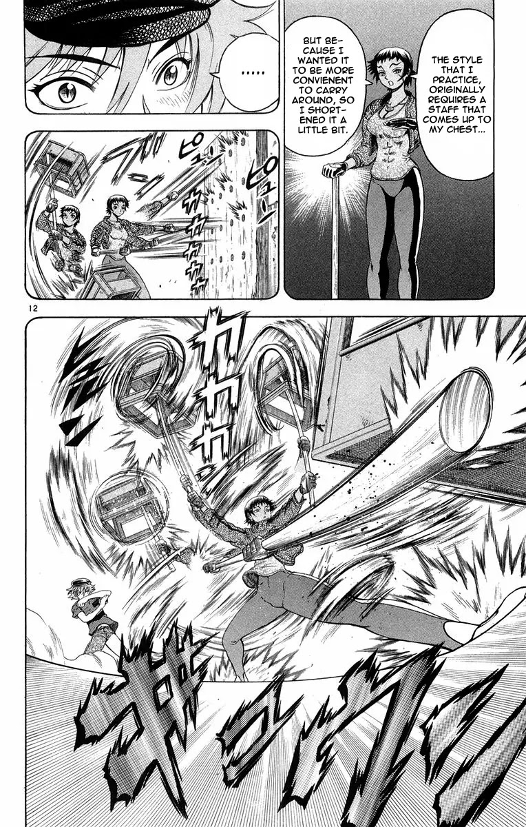 History's Strongest Disciple Kenichi Chapter 127 page 12 - Chapter 127: That Guy's Ideals!