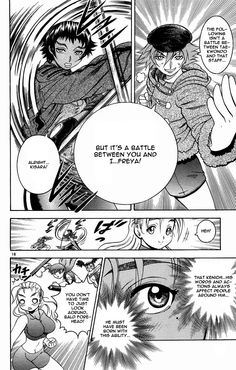 History's Strongest Disciple Kenichi Chapter 127 page 18 - Chapter 127: That Guy's Ideals!