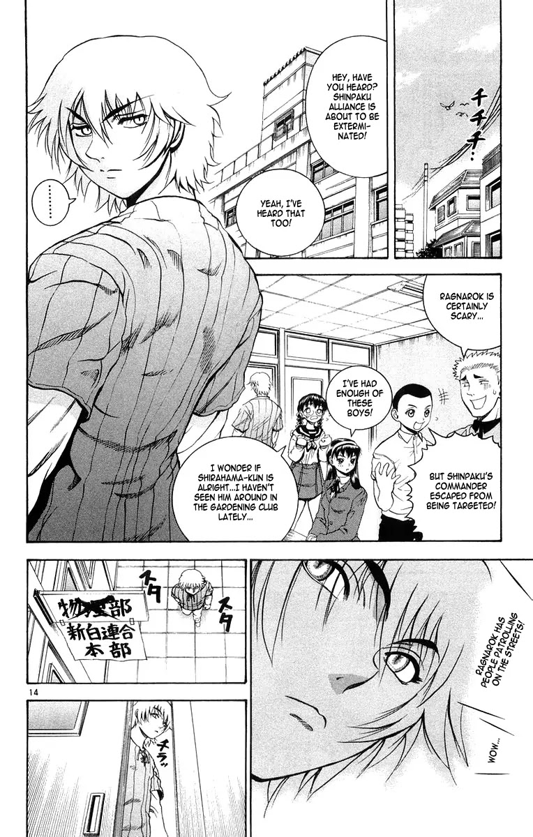 History's Strongest Disciple Kenichi Chapter 128 page 14 - Chapter 128: Dance...Kisara!