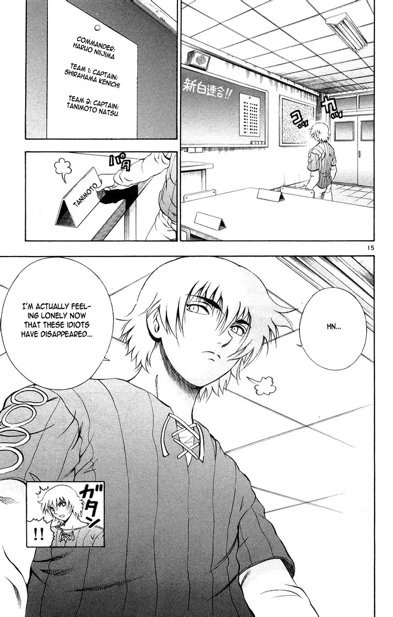 History's Strongest Disciple Kenichi Chapter 128 page 15 - Chapter 128: Dance...Kisara!