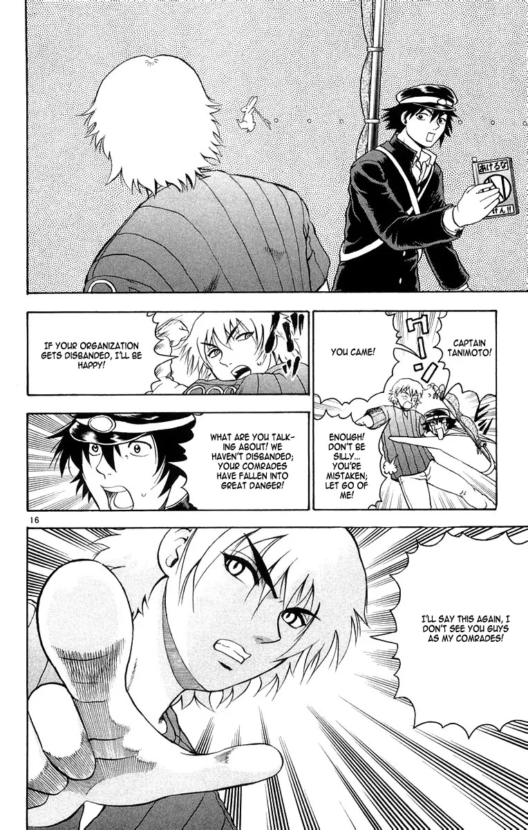 History's Strongest Disciple Kenichi Chapter 128 page 16 - Chapter 128: Dance...Kisara!