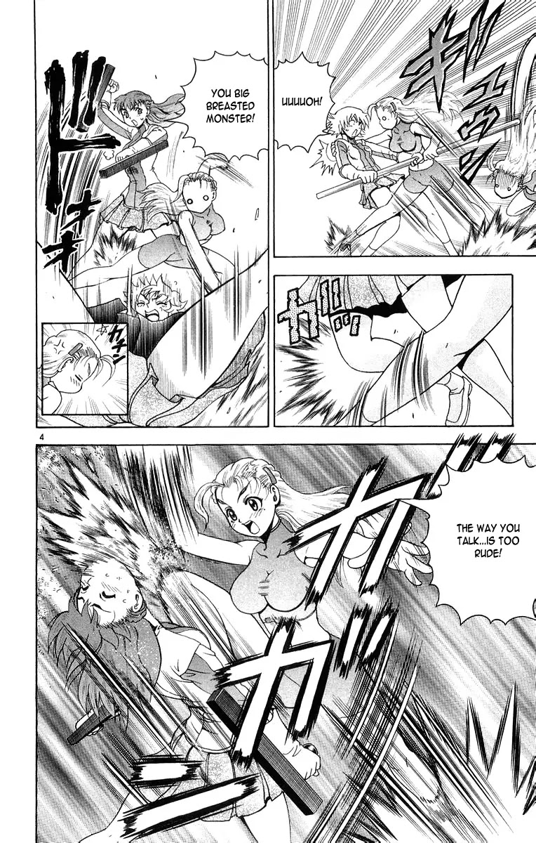 History's Strongest Disciple Kenichi Chapter 128 page 4 - Chapter 128: Dance...Kisara!