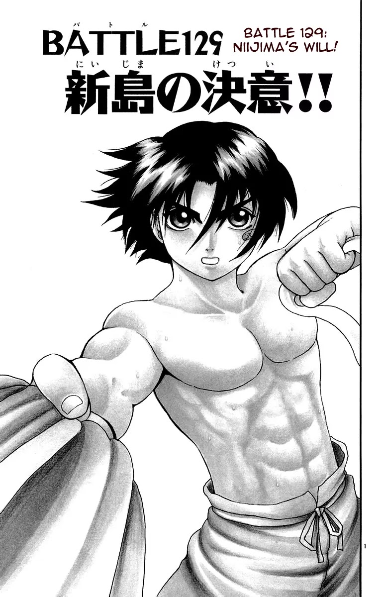 History's Strongest Disciple Kenichi Chapter 129 page 1 - Chapter 129: Nijima's Will