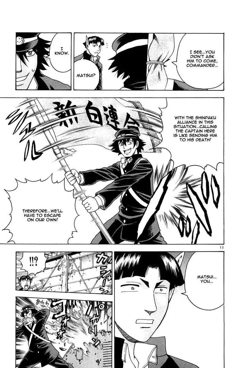 History's Strongest Disciple Kenichi Chapter 129 page 11 - Chapter 129: Nijima's Will