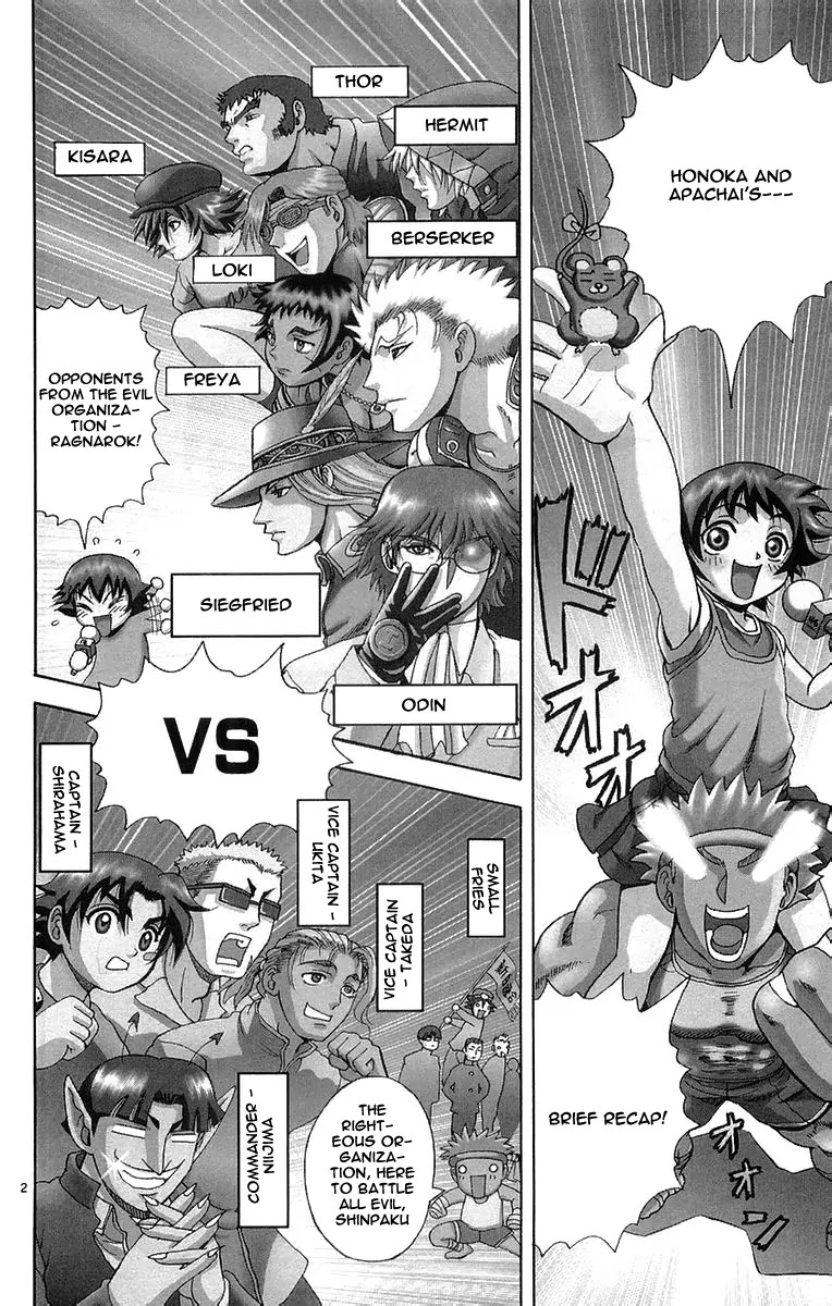 History's Strongest Disciple Kenichi Chapter 129 page 2 - Chapter 129: Nijima's Will