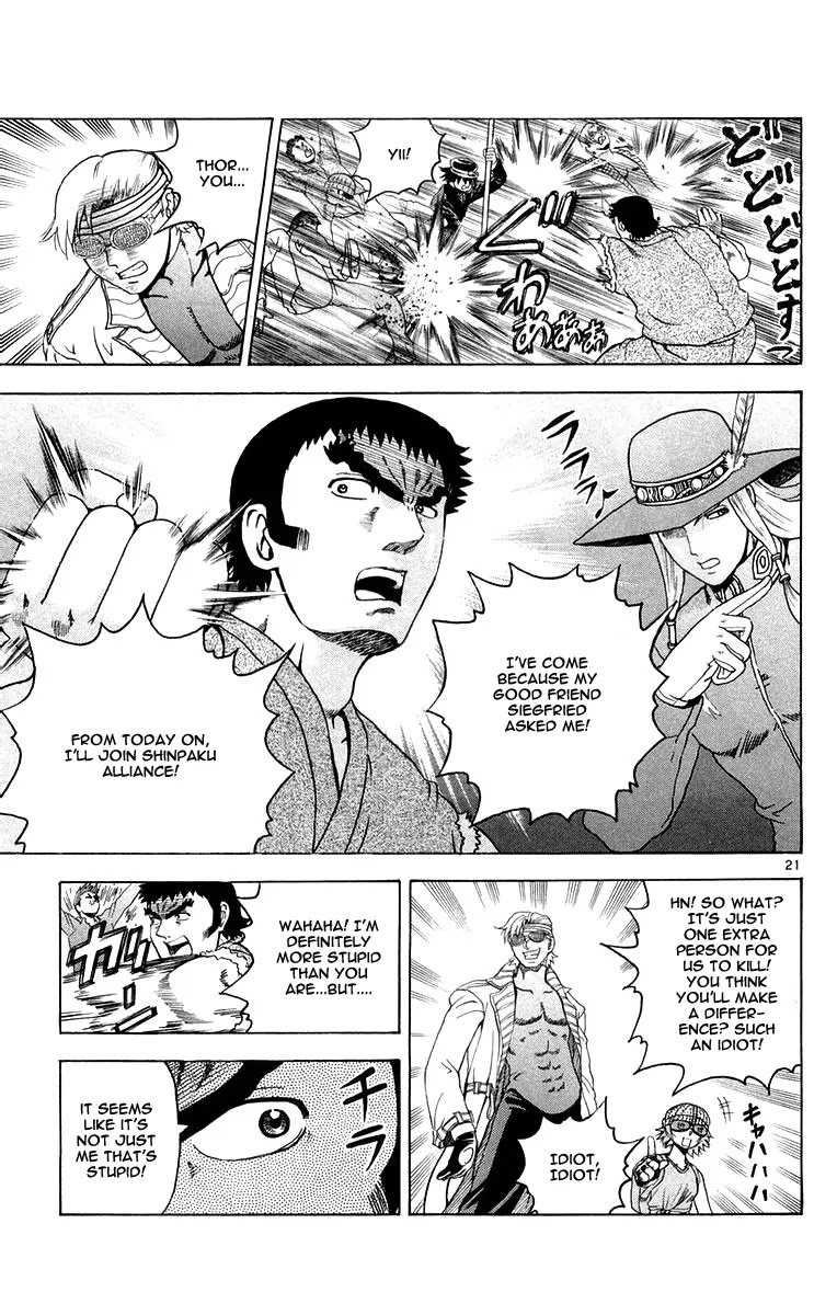 History's Strongest Disciple Kenichi Chapter 129 page 21 - Chapter 129: Nijima's Will
