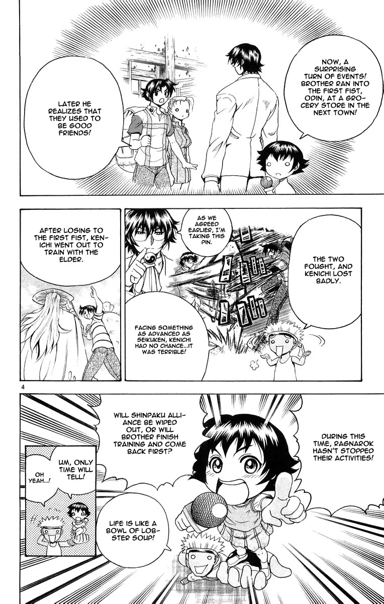 History's Strongest Disciple Kenichi Chapter 129 page 4 - Chapter 129: Nijima's Will