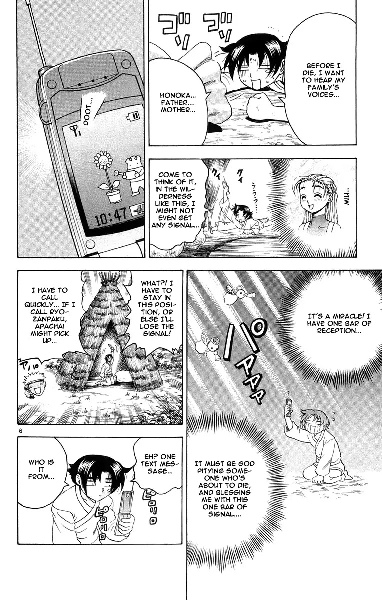 History's Strongest Disciple Kenichi Chapter 129 page 6 - Chapter 129: Nijima's Will