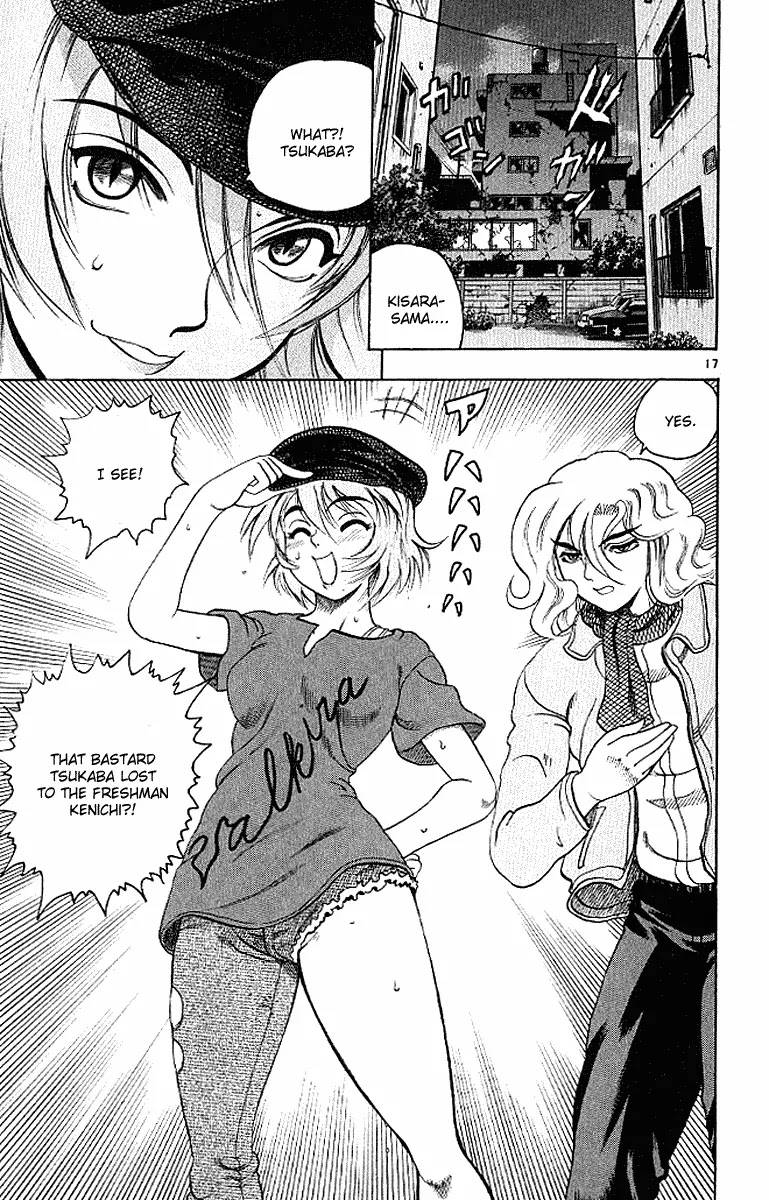 History's Strongest Disciple Kenichi Chapter 13 page 17 - Chapter 13: Weightless