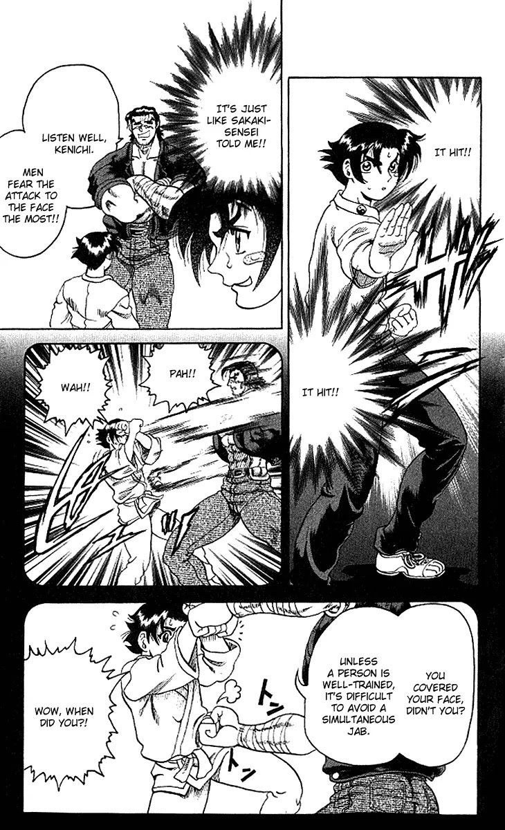 History's Strongest Disciple Kenichi Chapter 13 page 3 - Chapter 13: Weightless