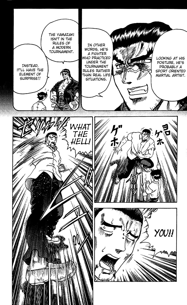History's Strongest Disciple Kenichi Chapter 13 page 4 - Chapter 13: Weightless