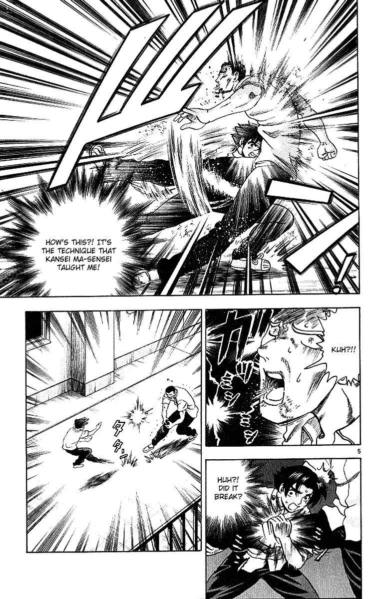 History's Strongest Disciple Kenichi Chapter 13 page 5 - Chapter 13: Weightless