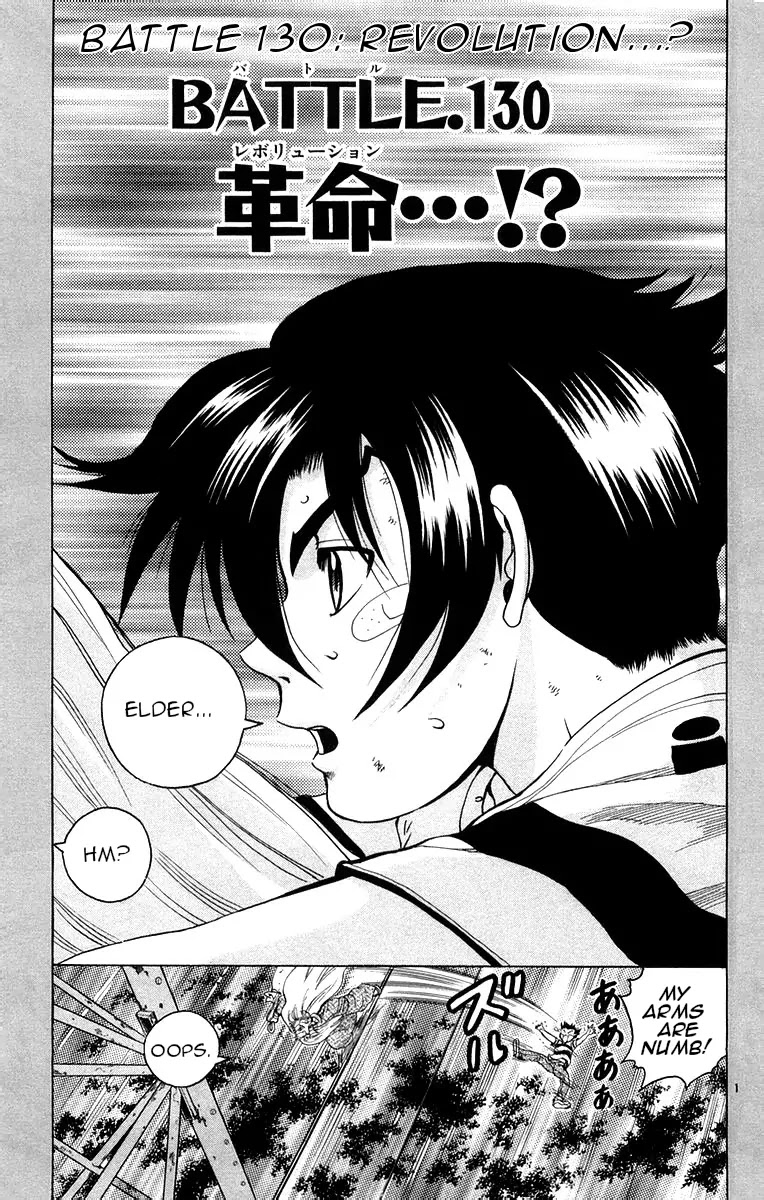 History's Strongest Disciple Kenichi Chapter 130 page 1 - Chapter 130: Revolution