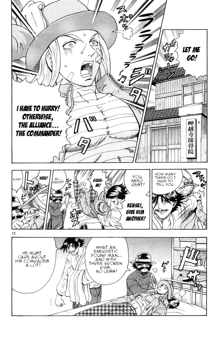 History's Strongest Disciple Kenichi Chapter 130 page 12 - Chapter 130: Revolution