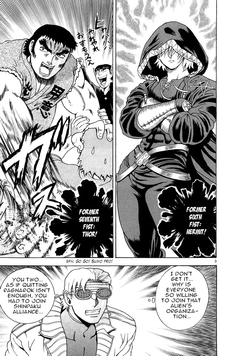 History's Strongest Disciple Kenichi Chapter 130 page 3 - Chapter 130: Revolution