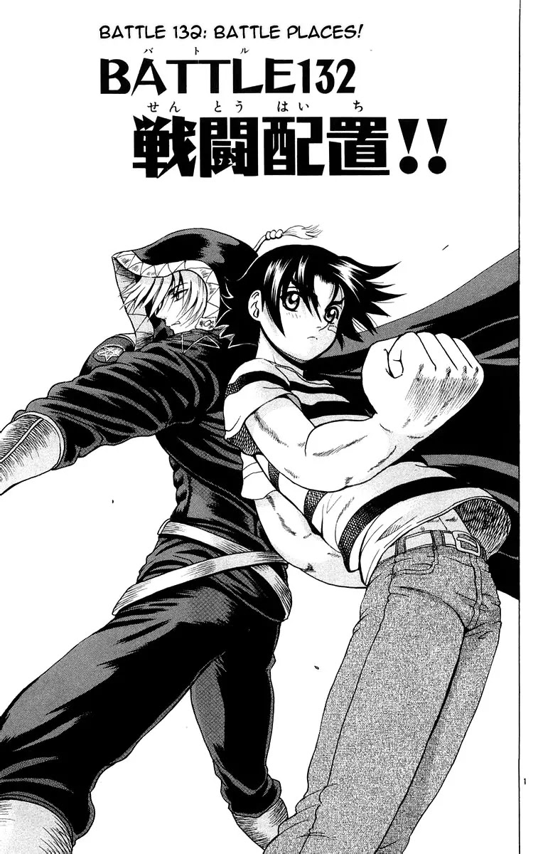 History's Strongest Disciple Kenichi Chapter 132 page 1 - Chapter 132: Battle Places!
