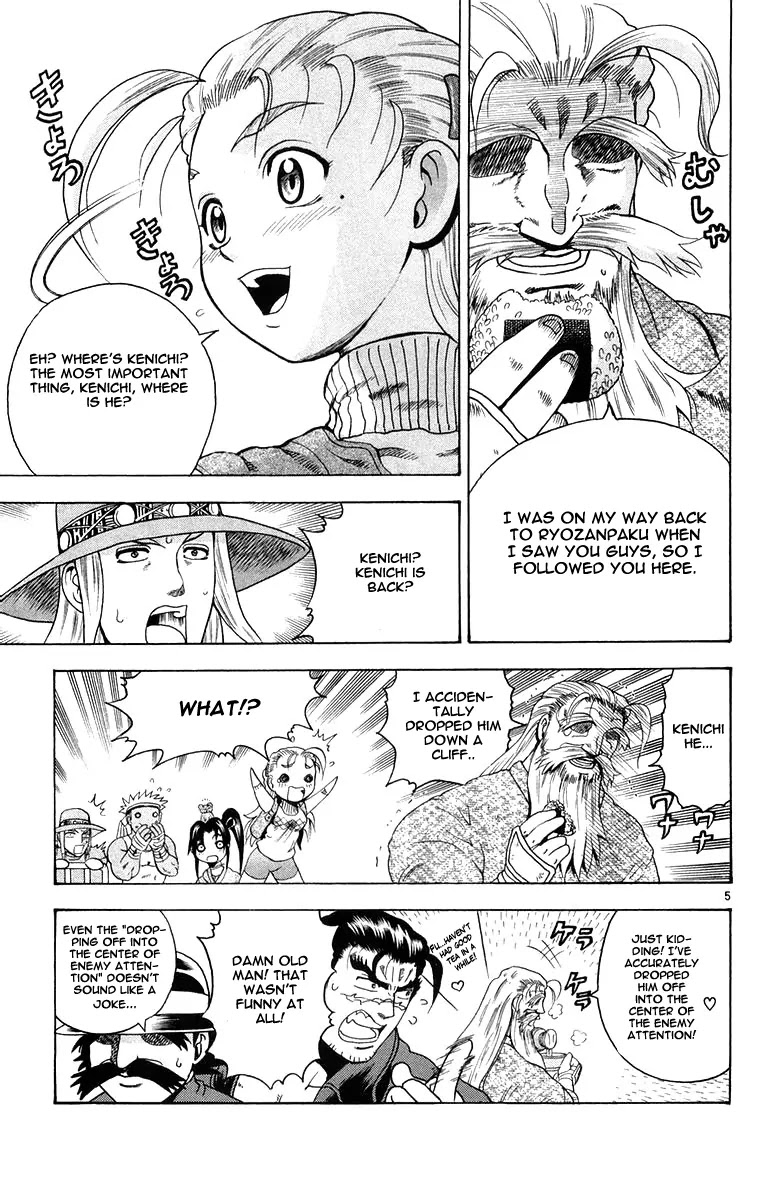 History's Strongest Disciple Kenichi Chapter 132 page 5 - Chapter 132: Battle Places!