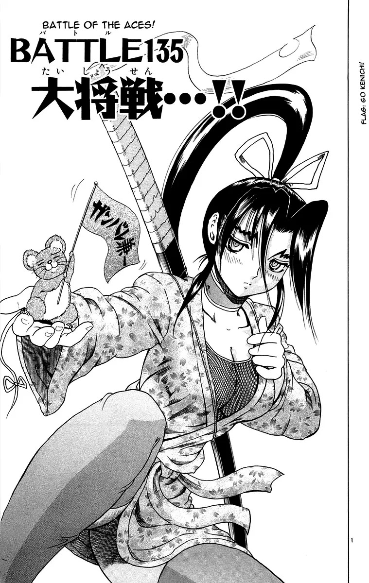 History's Strongest Disciple Kenichi Chapter 135 page 5 - Chapter 135: Battle of the Aces!
