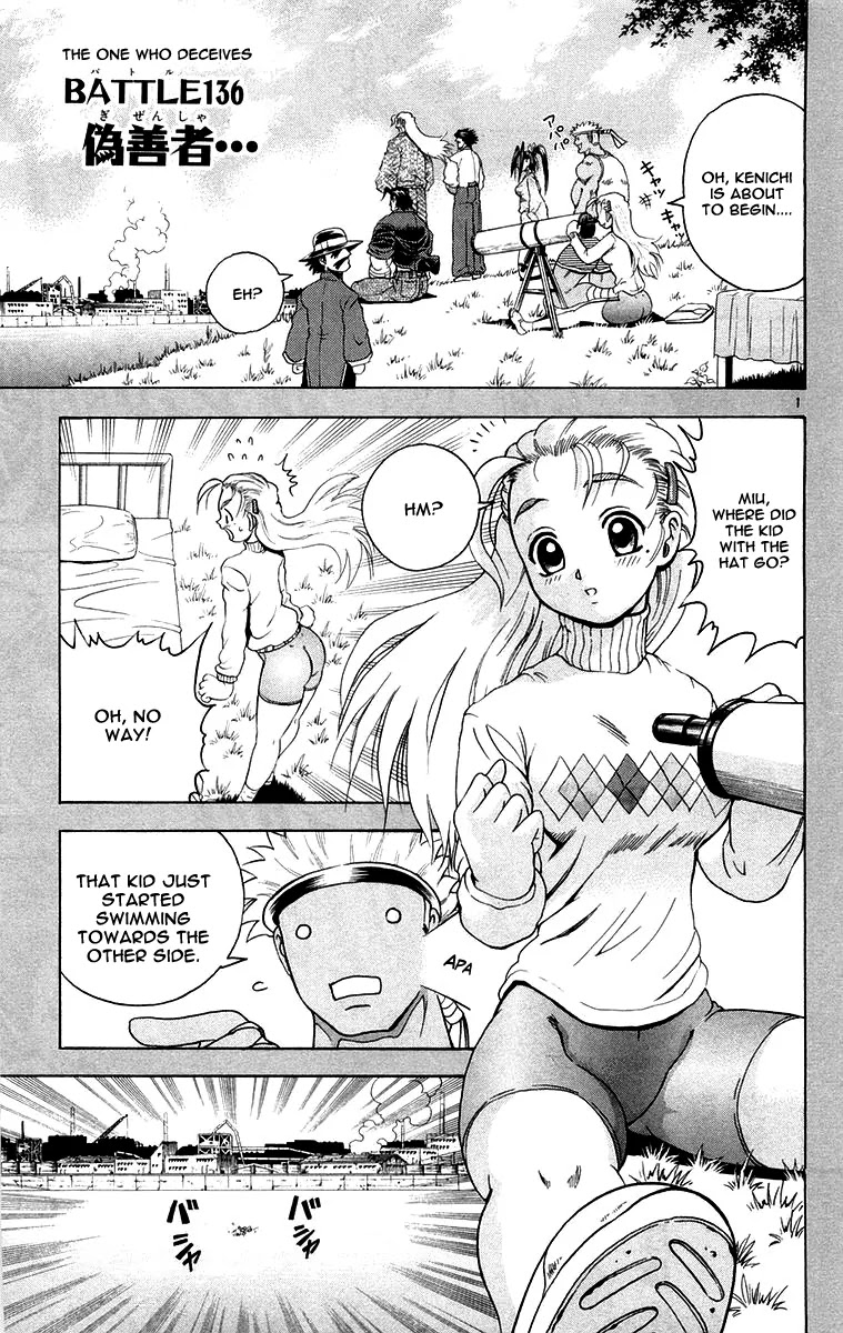 History's Strongest Disciple Kenichi Chapter 136 page 1 - Chapter 136 : The One Who Deceieves