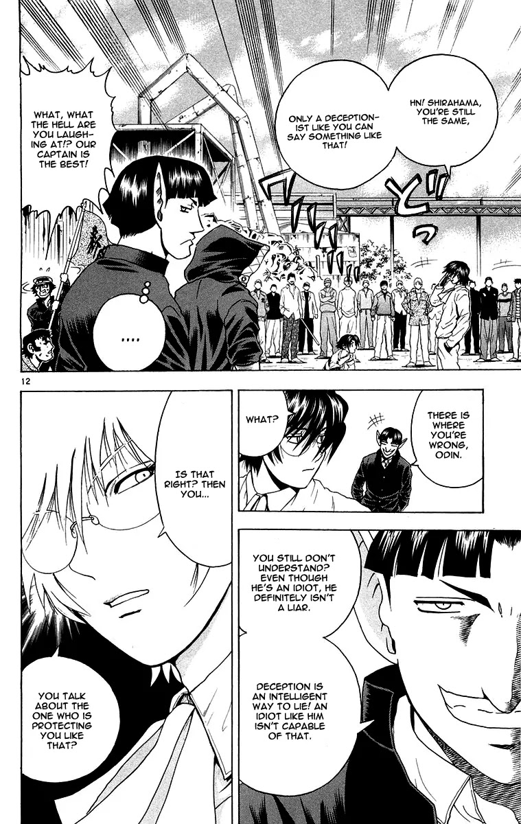 History's Strongest Disciple Kenichi Chapter 136 page 12 - Chapter 136 : The One Who Deceieves
