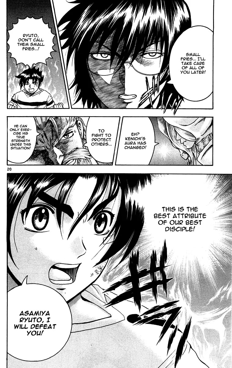 History's Strongest Disciple Kenichi Chapter 136 page 19 - Chapter 136 : The One Who Deceieves