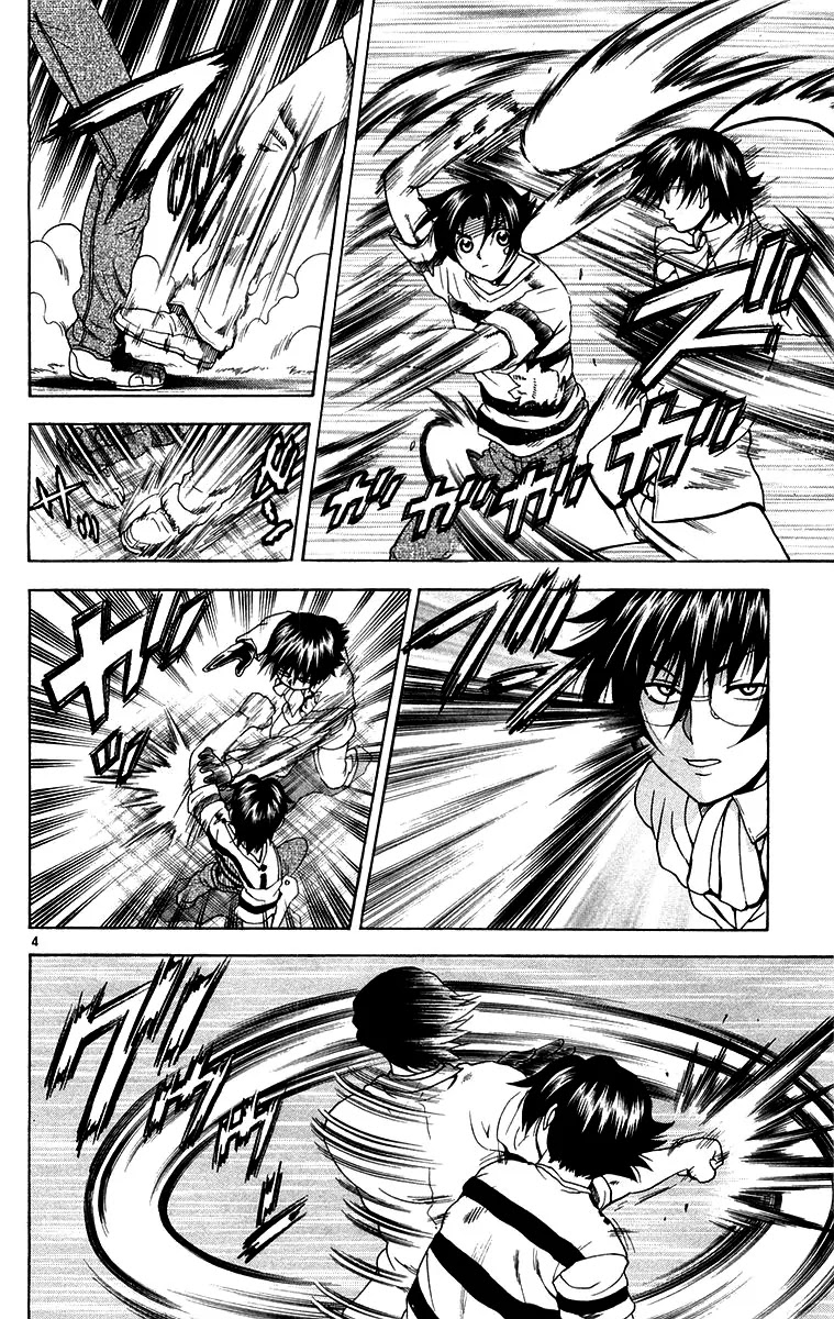 History's Strongest Disciple Kenichi Chapter 136 page 4 - Chapter 136 : The One Who Deceieves
