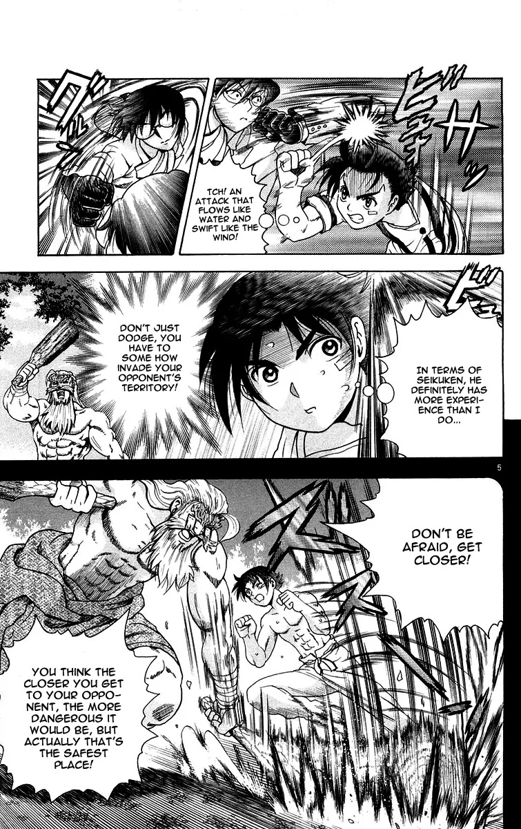 History's Strongest Disciple Kenichi Chapter 136 page 5 - Chapter 136 : The One Who Deceieves