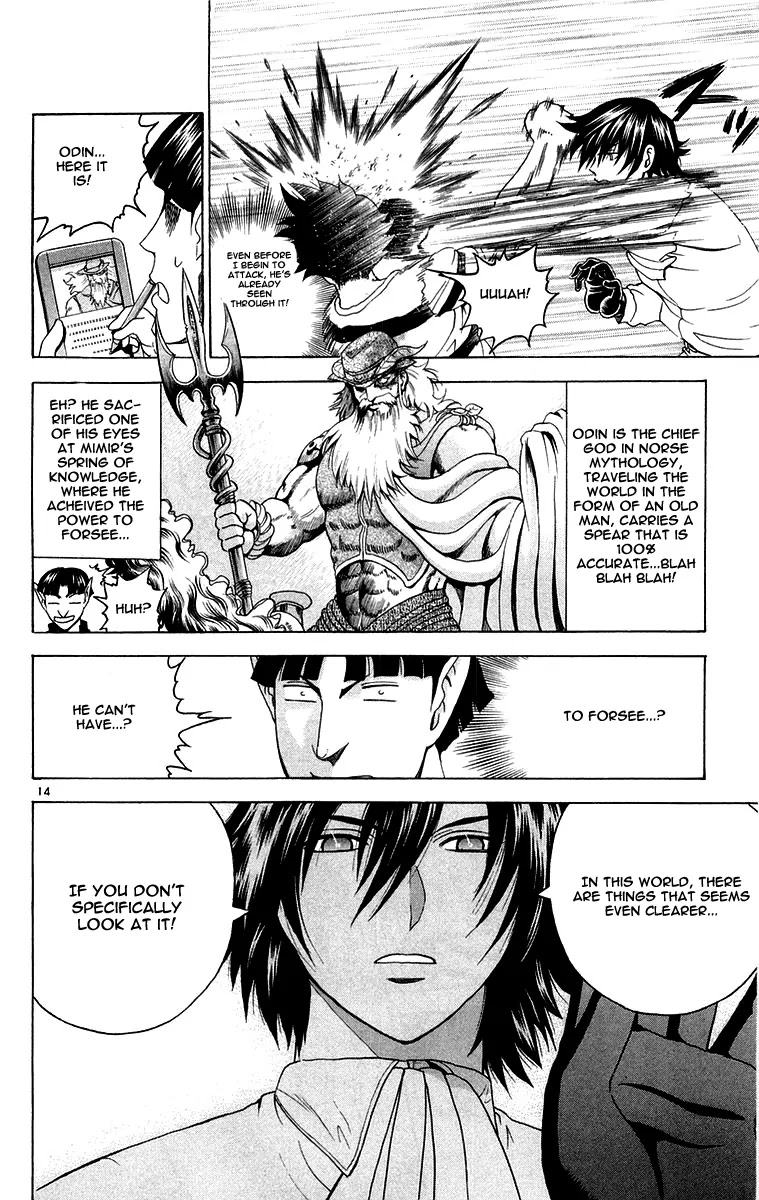 History's Strongest Disciple Kenichi Chapter 137 page 14 - Chapter 137: Invisible Spear