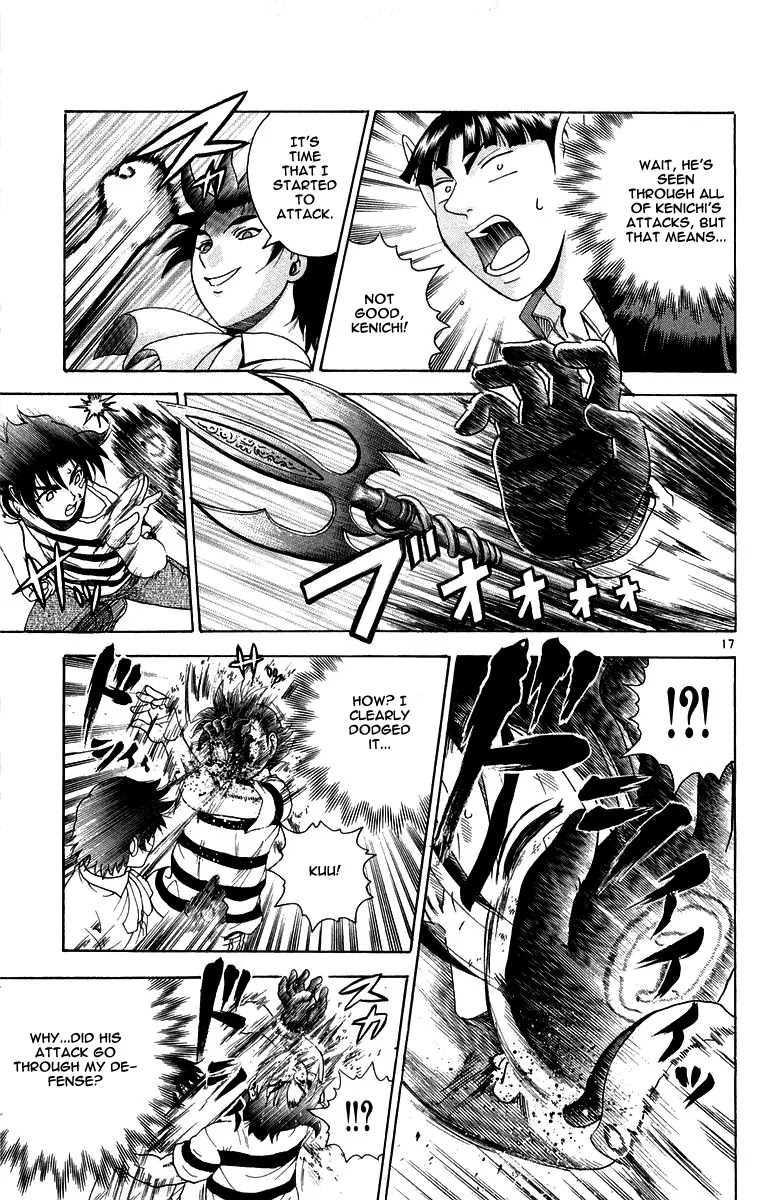 History's Strongest Disciple Kenichi Chapter 137 page 17 - Chapter 137: Invisible Spear