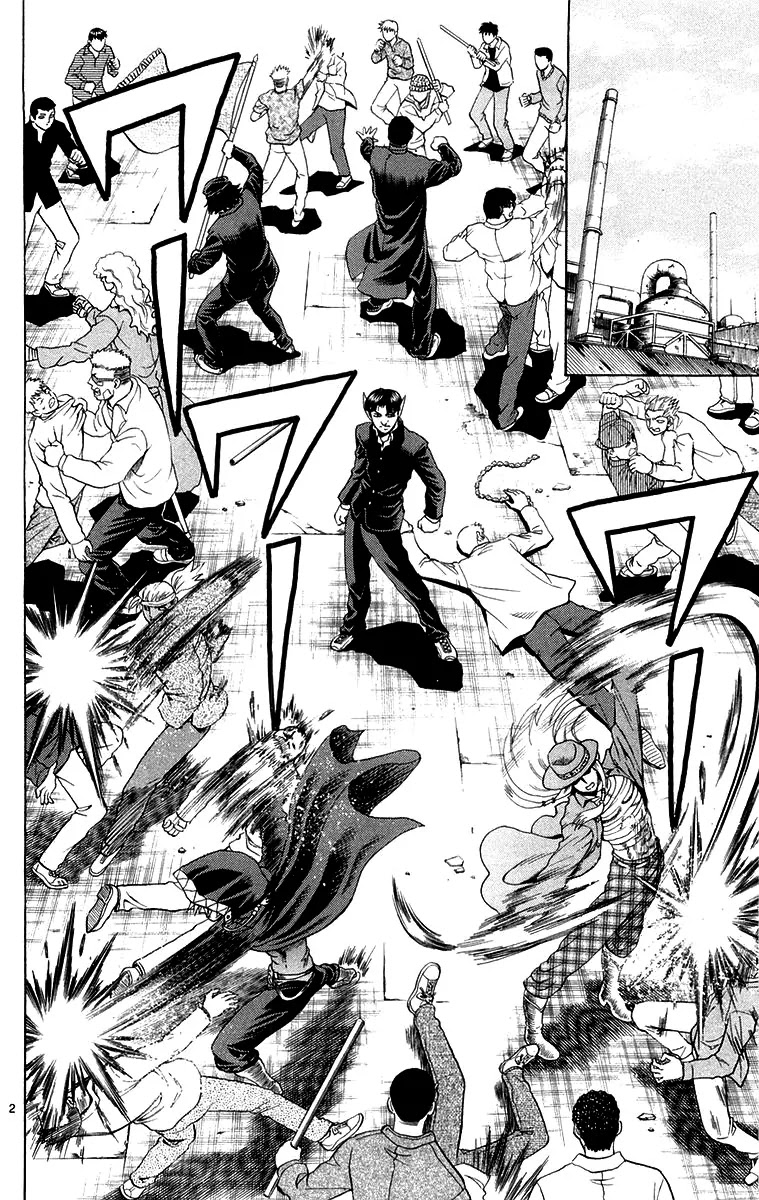 History's Strongest Disciple Kenichi Chapter 137 page 2 - Chapter 137: Invisible Spear