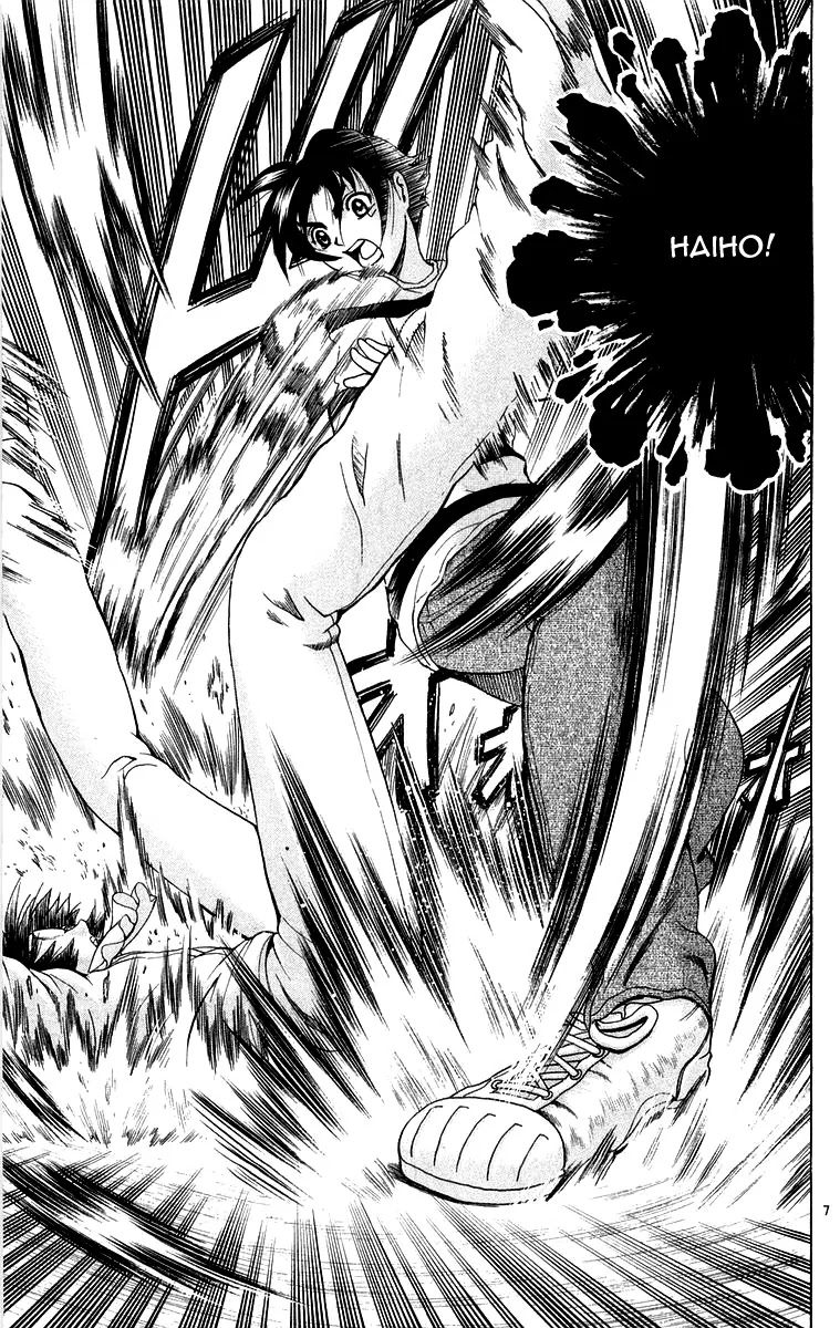 History's Strongest Disciple Kenichi Chapter 137 page 7 - Chapter 137: Invisible Spear