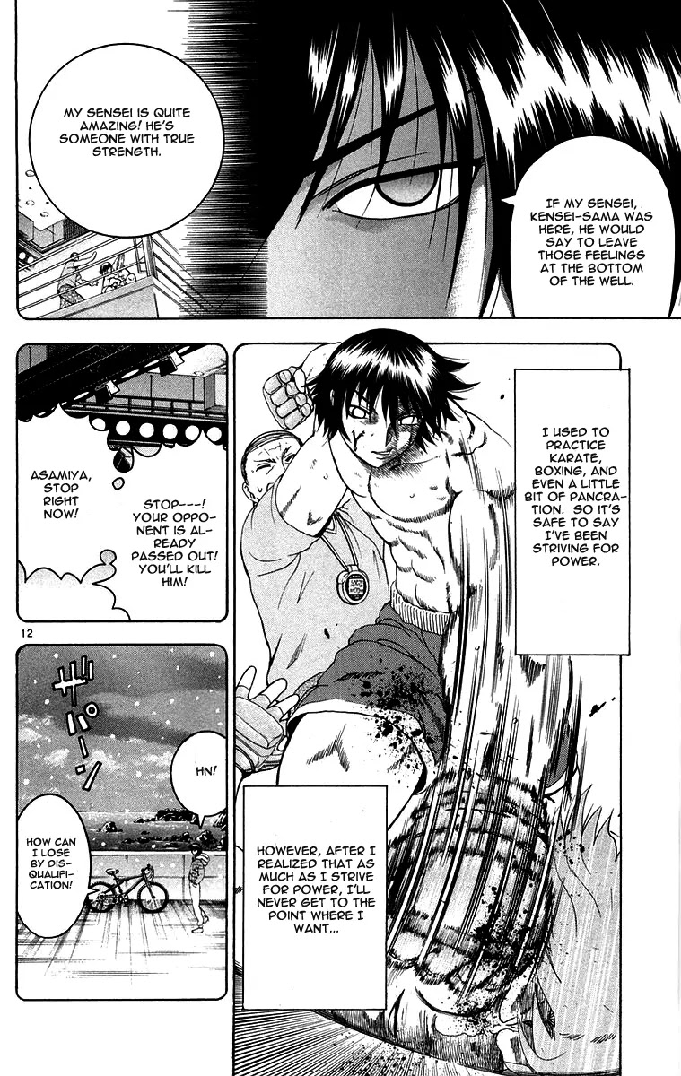 History's Strongest Disciple Kenichi Chapter 138 page 12 - Chapter 138: Meeting