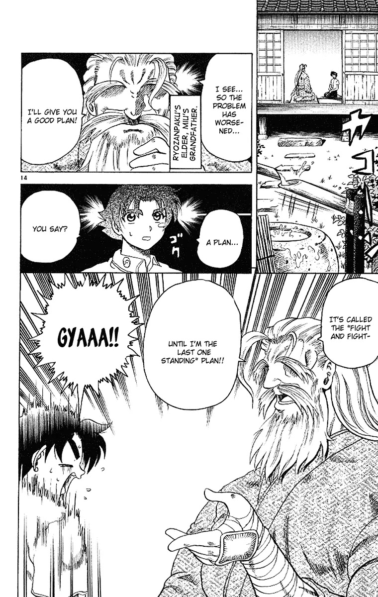 History's Strongest Disciple Kenichi Chapter 14 page 14 - Chapter 14: The Fight's Inferno!