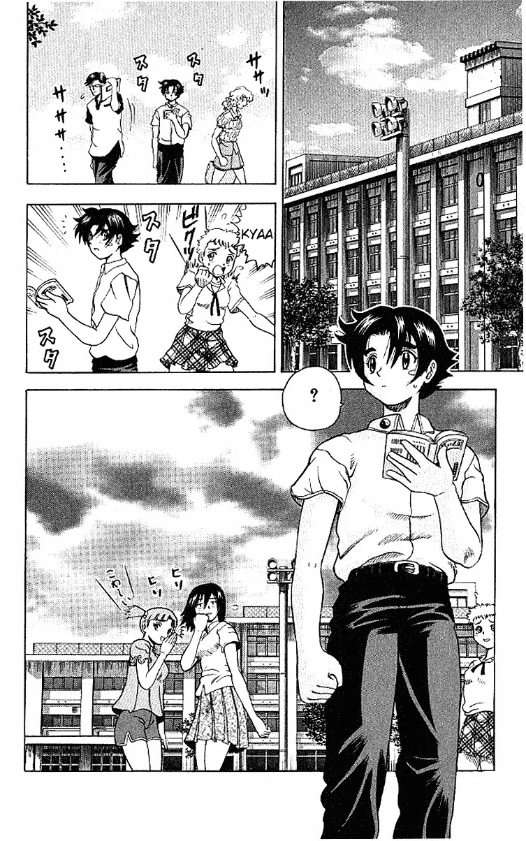 History's Strongest Disciple Kenichi Chapter 14 page 2 - Chapter 14: The Fight's Inferno!