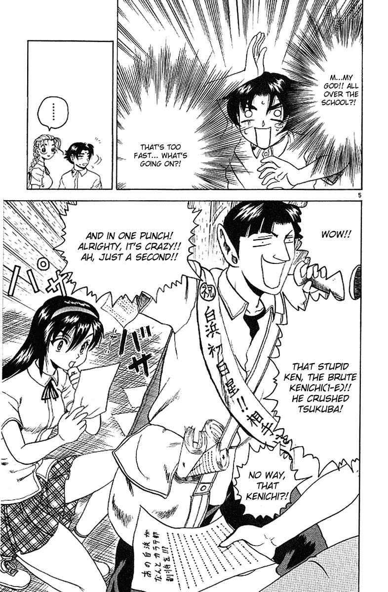 History's Strongest Disciple Kenichi Chapter 14 page 5 - Chapter 14: The Fight's Inferno!