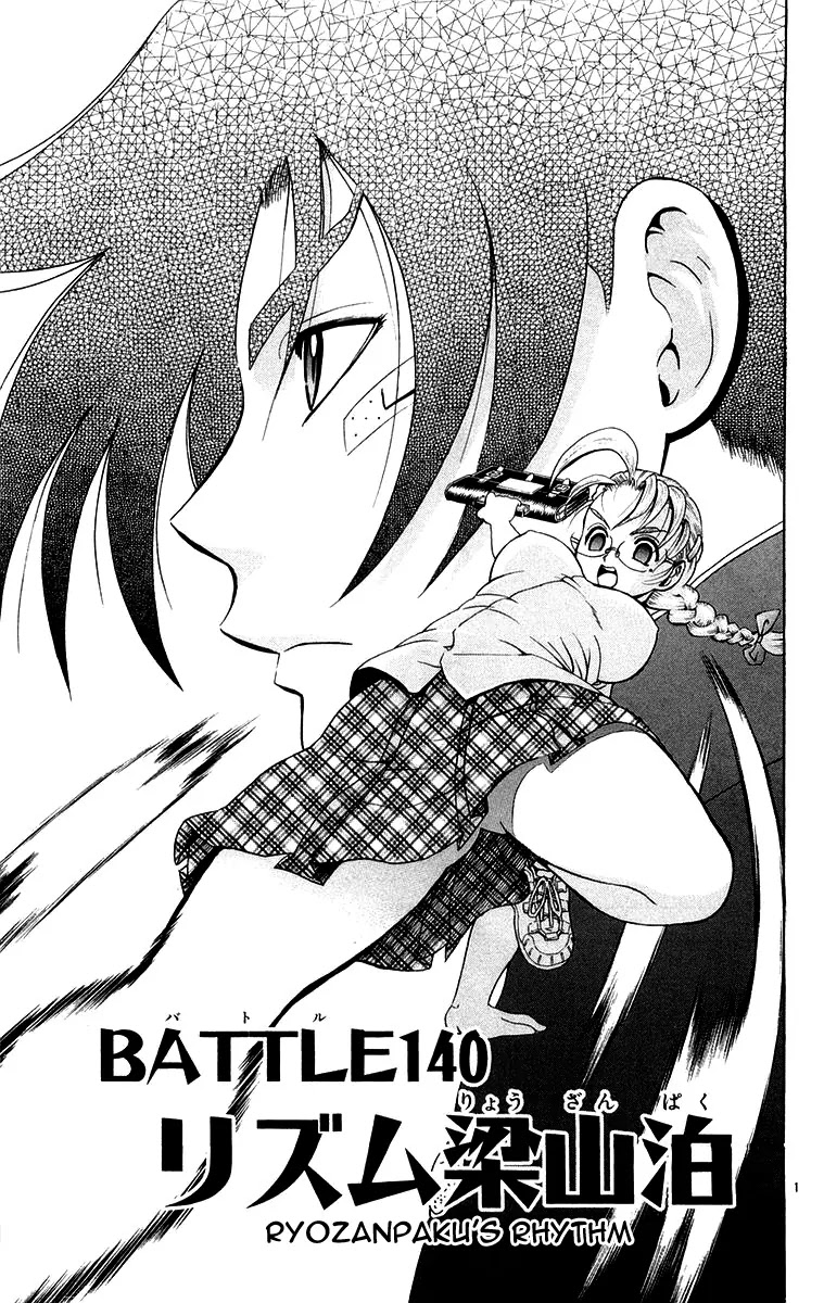 History's Strongest Disciple Kenichi Chapter 140 page 1 - Chapter 140: Ryozanpaku's Rhythm