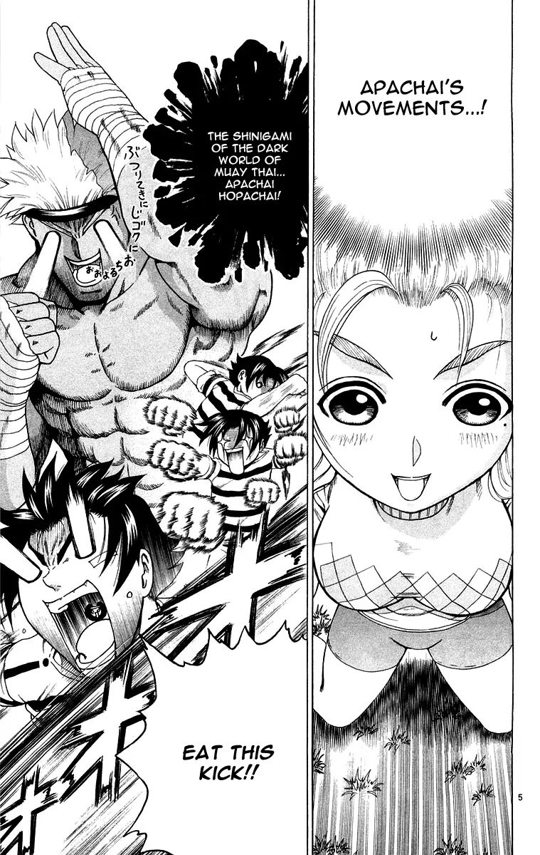 History's Strongest Disciple Kenichi Chapter 140 page 5 - Chapter 140: Ryozanpaku's Rhythm