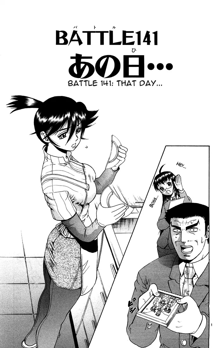 History's Strongest Disciple Kenichi Chapter 141 page 1 - Chapter 141: That Day