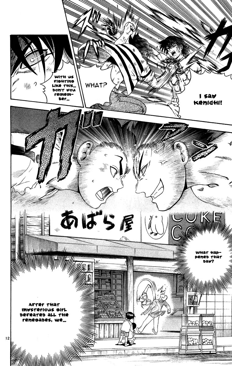 History's Strongest Disciple Kenichi Chapter 141 page 12 - Chapter 141: That Day