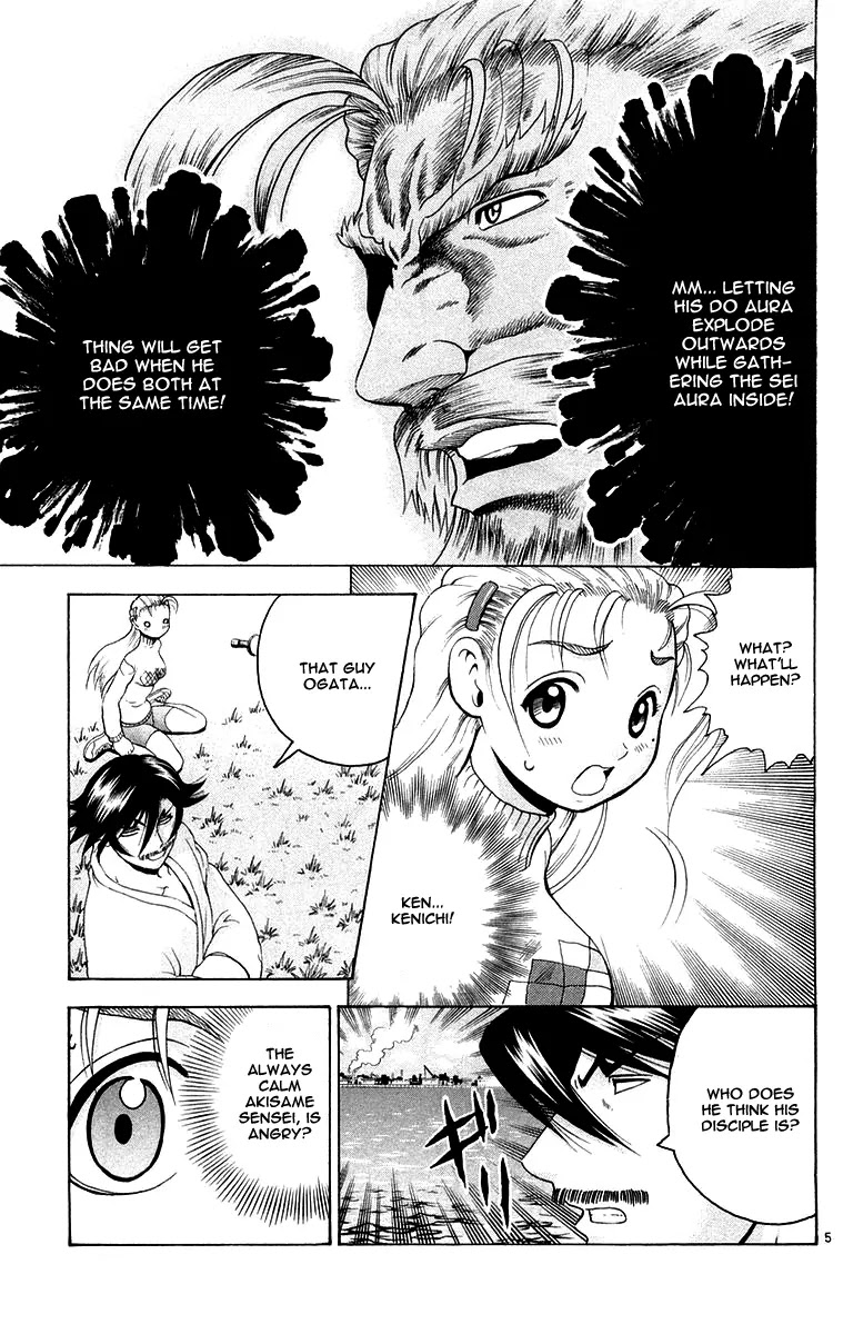 History's Strongest Disciple Kenichi Chapter 141 page 5 - Chapter 141: That Day