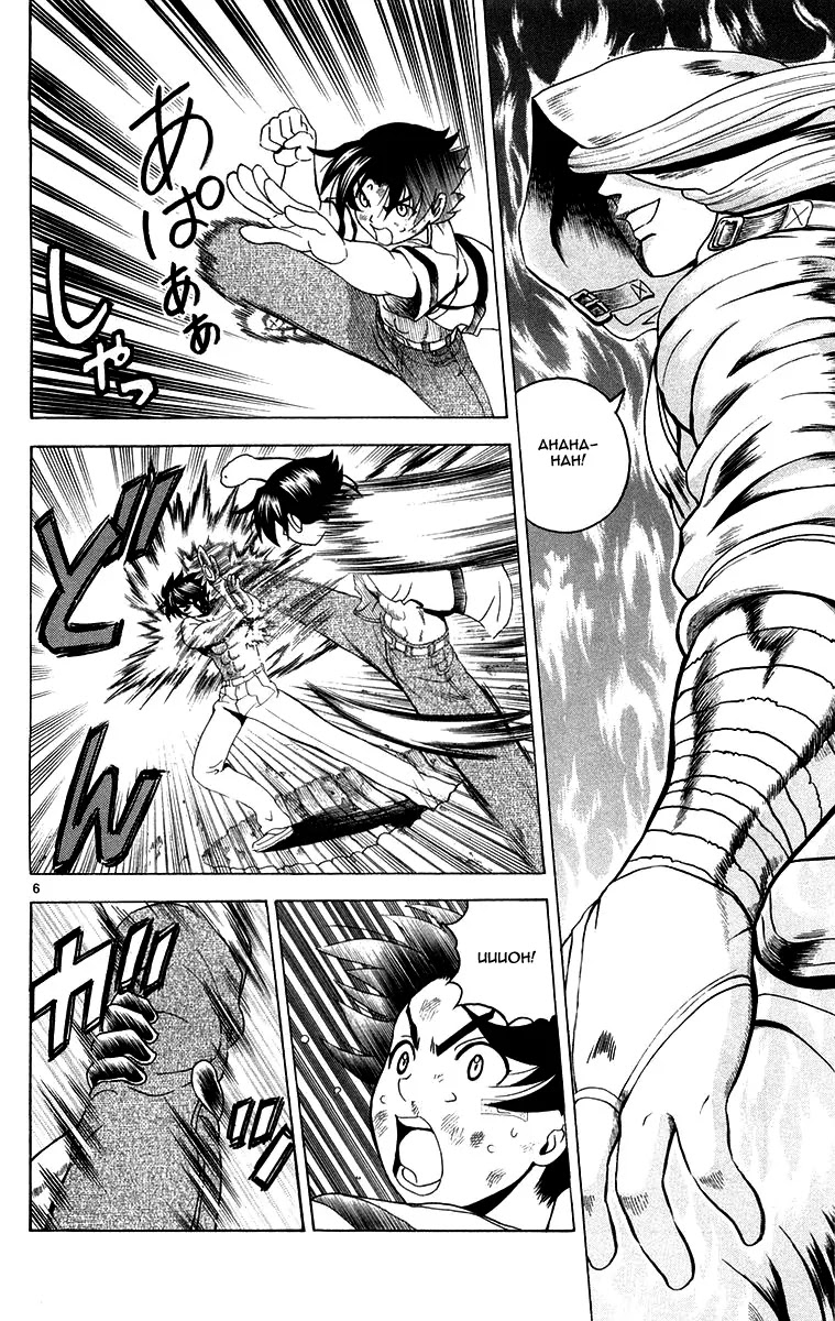 History's Strongest Disciple Kenichi Chapter 141 page 6 - Chapter 141: That Day