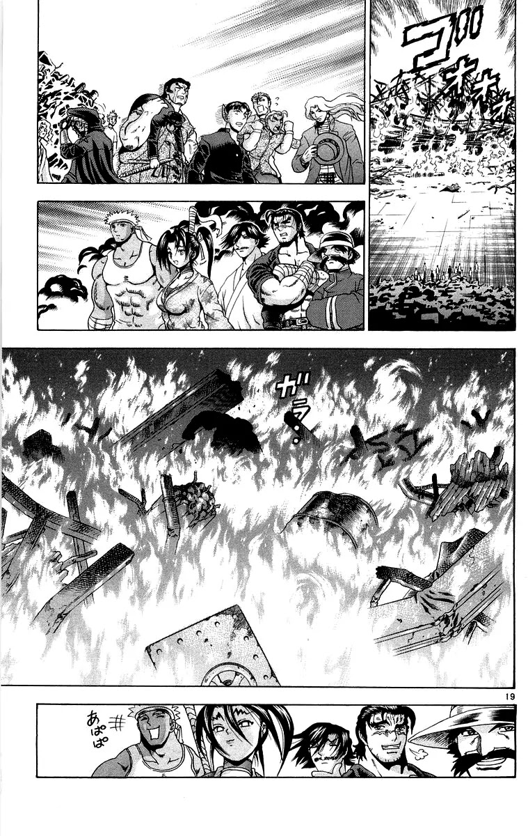 History's Strongest Disciple Kenichi Chapter 143 page 20 - Chapter 143: Result of the Promise